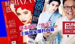 独家爆料文轩,文轩背后的惊人真相