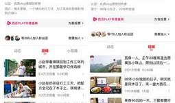 独家爆料官方网站入口 独家爆料吃瓜视频,官方网站入口带你一探独家爆料吃瓜视频的神秘世界