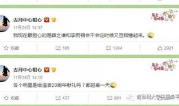 最新爆料 吃瓜网每日大赛,每日大赛幕后真相大曝光！